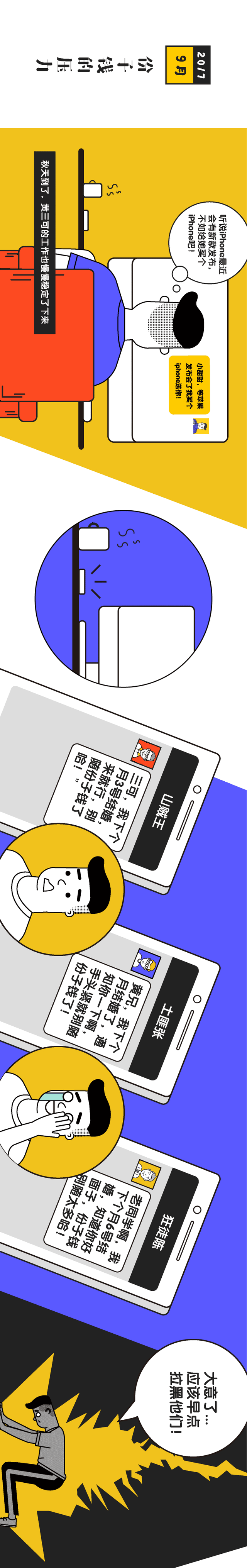 (此处插入图片) 看到没有同志们 押金在我们的生活中 已经是无处不在