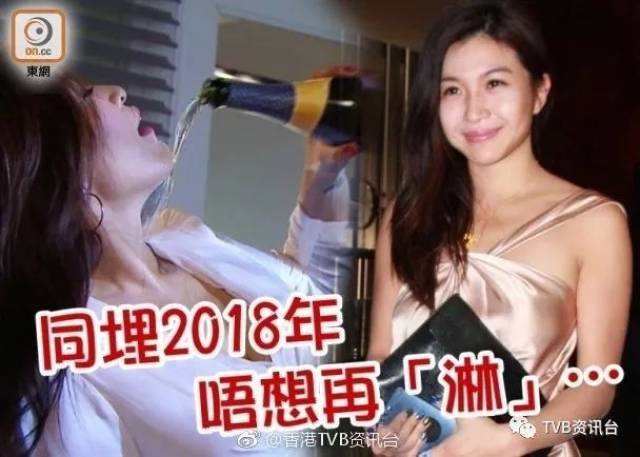 2018年唔想单身!陈伟琪恨搵到另一半