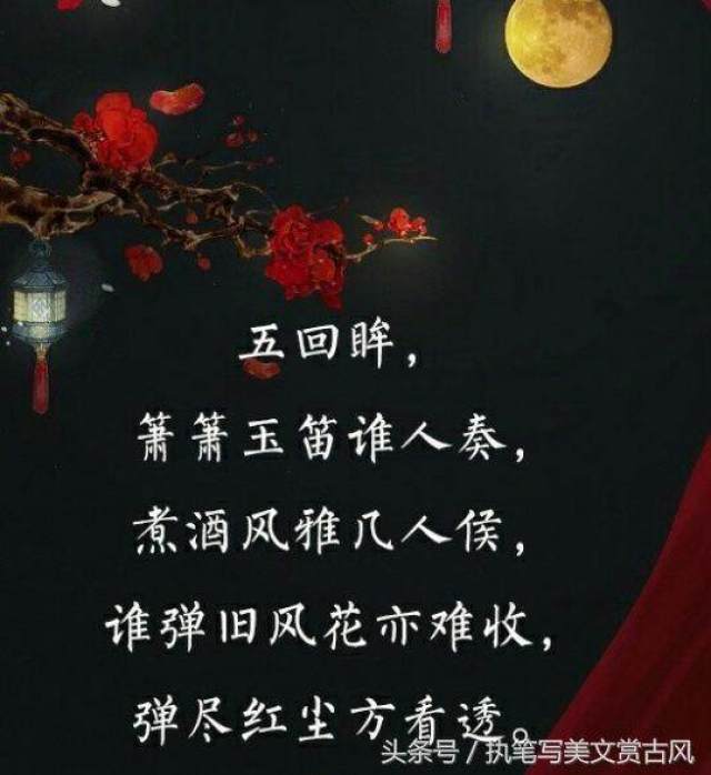 奈何桥前可奈何,三生石前定三生