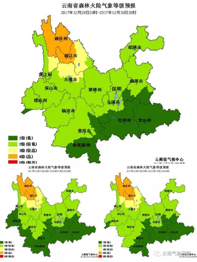 一波雨雪马上到云南,滇西北北部有中到大雪局部暴雪!