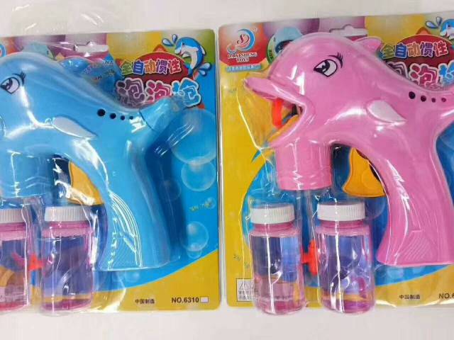 泡泡枪玩具视频教程 36a30aaf21d54005b95ce5a534d7e27c.jpeg