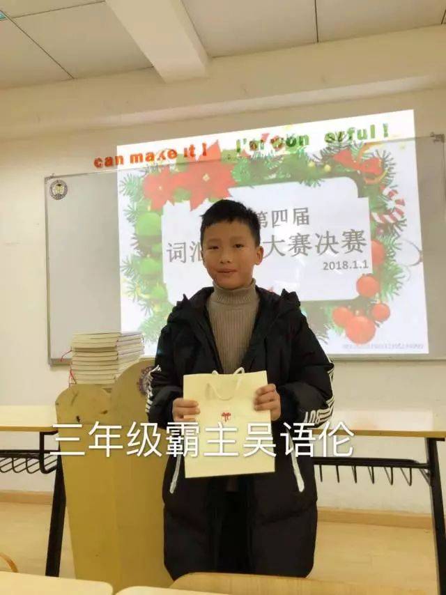 吴语伦 俞梦晨 叶寸萱 郭鸣凯 一等奖 陆宁远 沈培文 齐鸿燊 胡硕宇