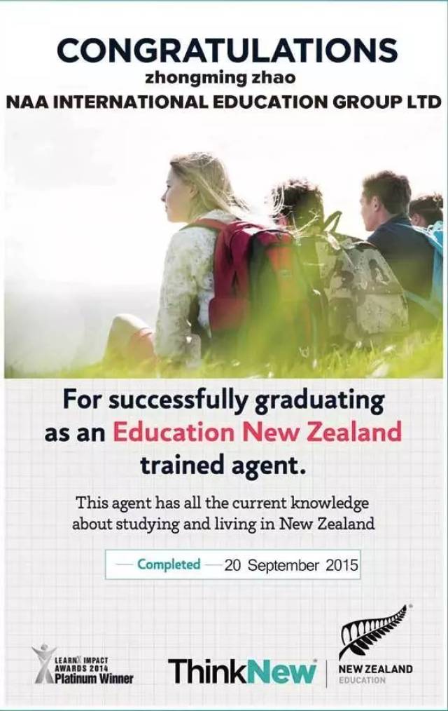 2018,新西兰修订短缺职业清单!会计专业最吃香