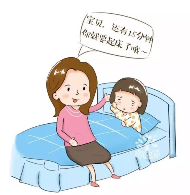 提前做好准备