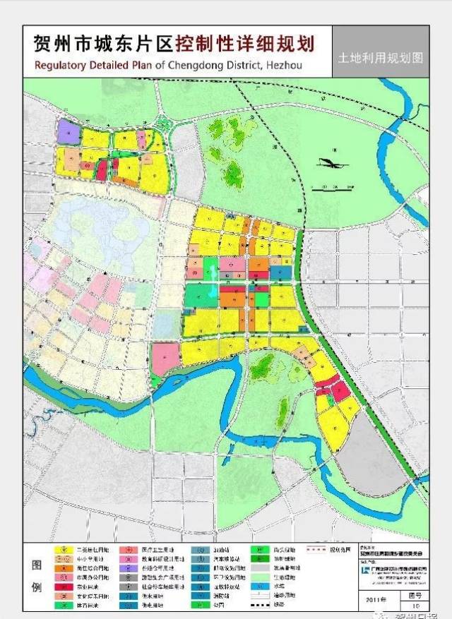 2030年的贺州城东新区是怎样的?