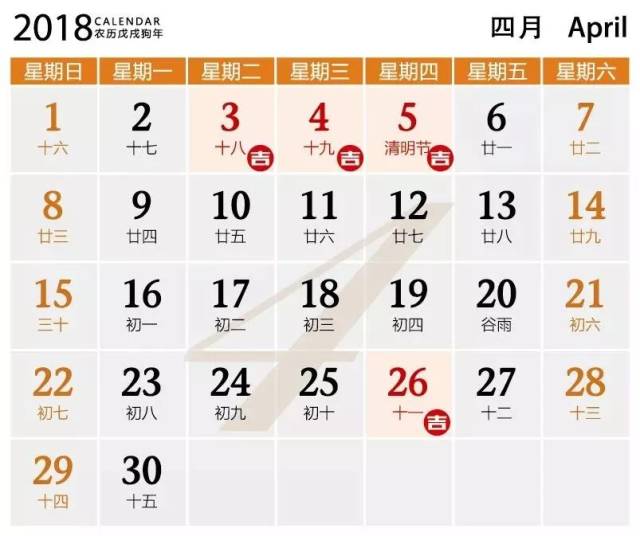 2018最实用的装修日历,装修吉日大全,赶紧收藏