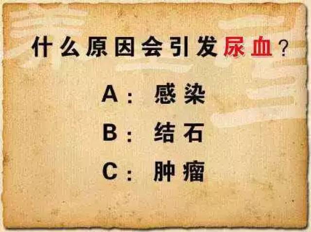 结石形成之后划破尿路上皮,引起出血导致血尿;此外,结石及