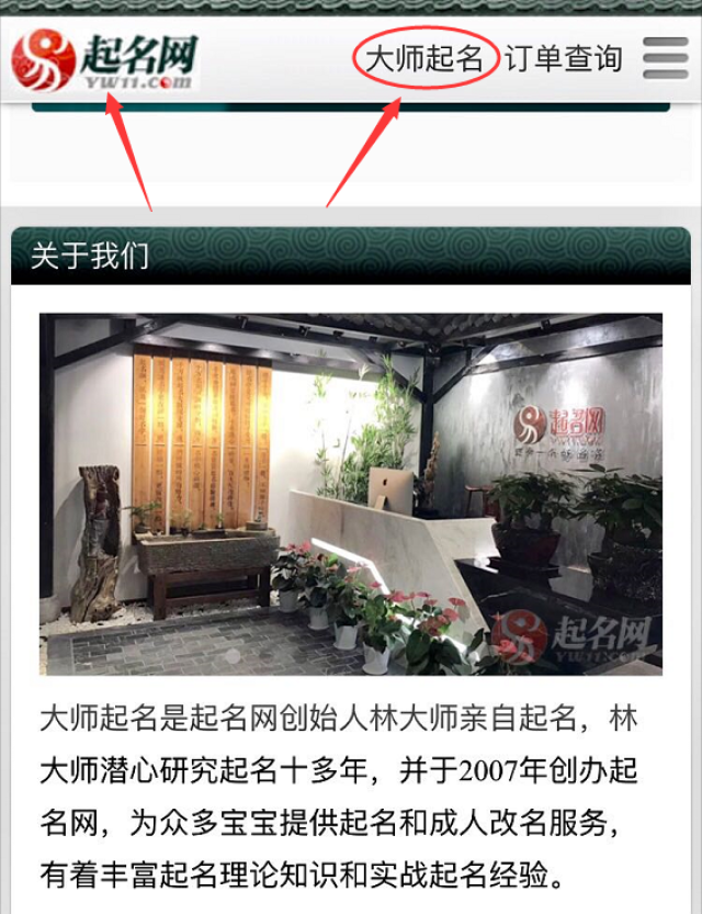 2018大气文雅的男孩名字