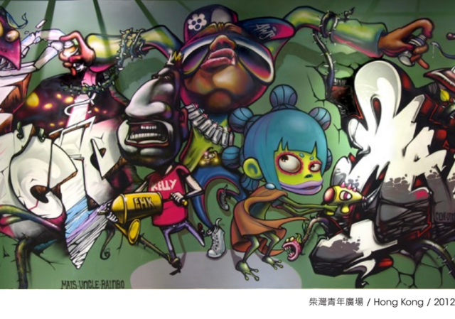 香港著名涂鸦师rainbo空降深圳19八3举办内地首场签售涂鸦展