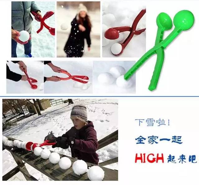 【暴雪预警】请问团团菌,如何打一场完美雪仗?