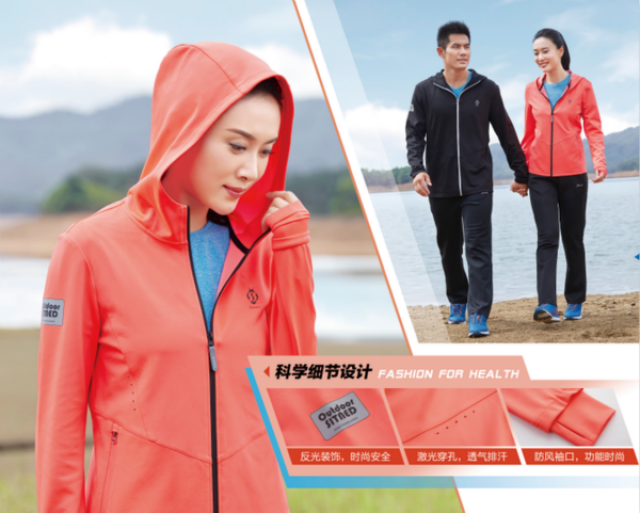2018 思腾体育新款定制运动服即将发布