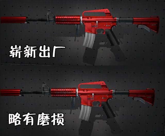 1. m4a4|咆哮