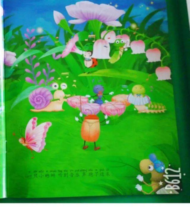 哇,原来是虫虫乐队正在举行音乐会呢.