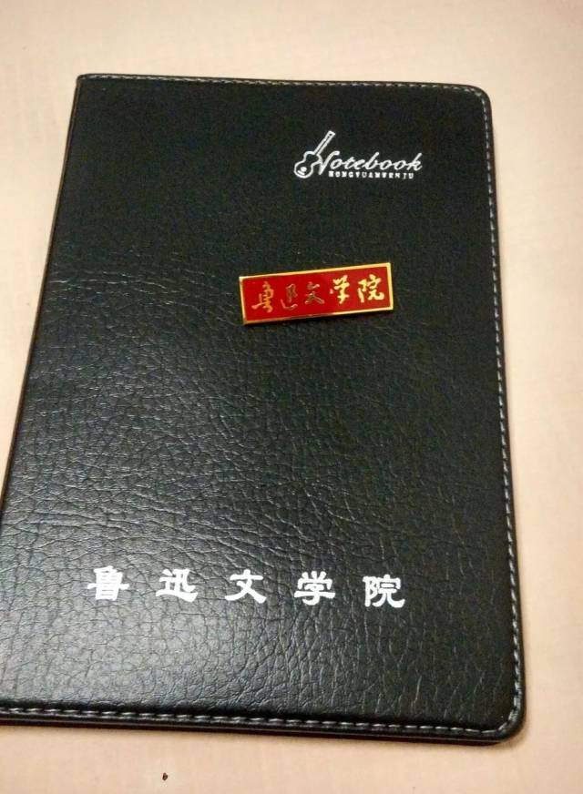 在鲁迅文学院的日子花絮
