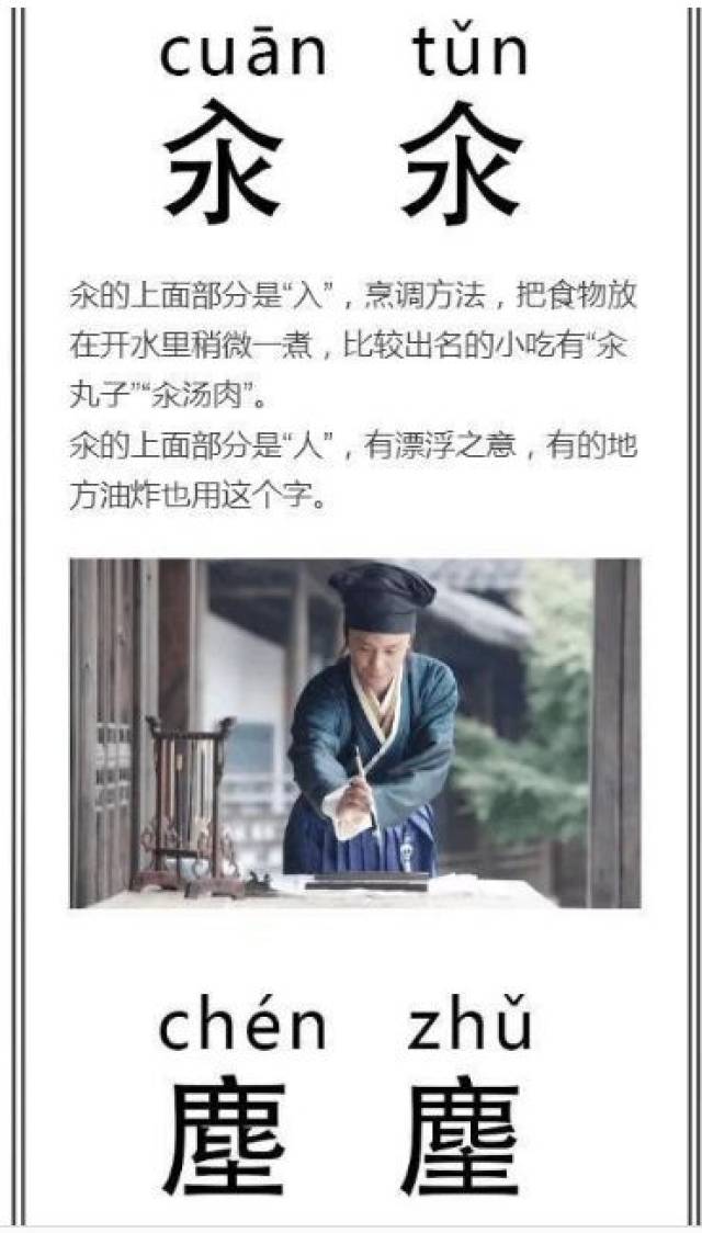 汉字小课堂"又双叒叕"四个字,究竟如何读~感受中华文化汉字的魅力