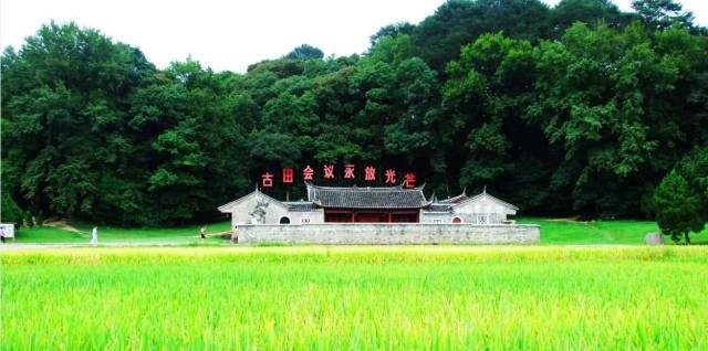 上杭古田旅游度假区