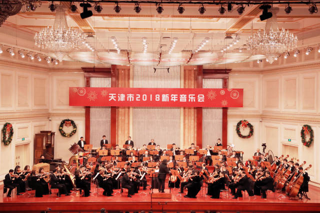 媒体报道 施特劳斯家族传世名作 新年交响音乐会 天津音乐厅 19:30