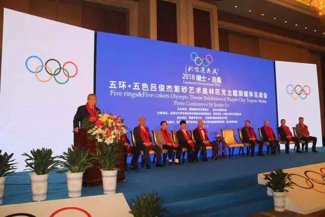 出席发布会的国际奥委会副主席,北京2022年冬奥会和冬残奥会组织委员