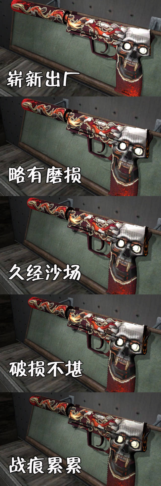 csgo元旦特辑——红色系皮肤盘点!ct装备篇