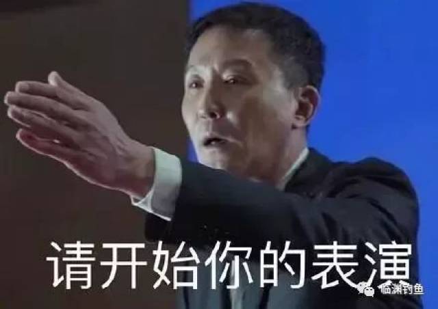 笑掉裤子:2017年最火表情包,最搞笑图片,最没品新闻集锦