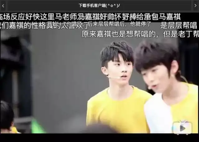 才气满点,实力碾压的空降练习生马嘉祺,注定是下一个易烊千玺