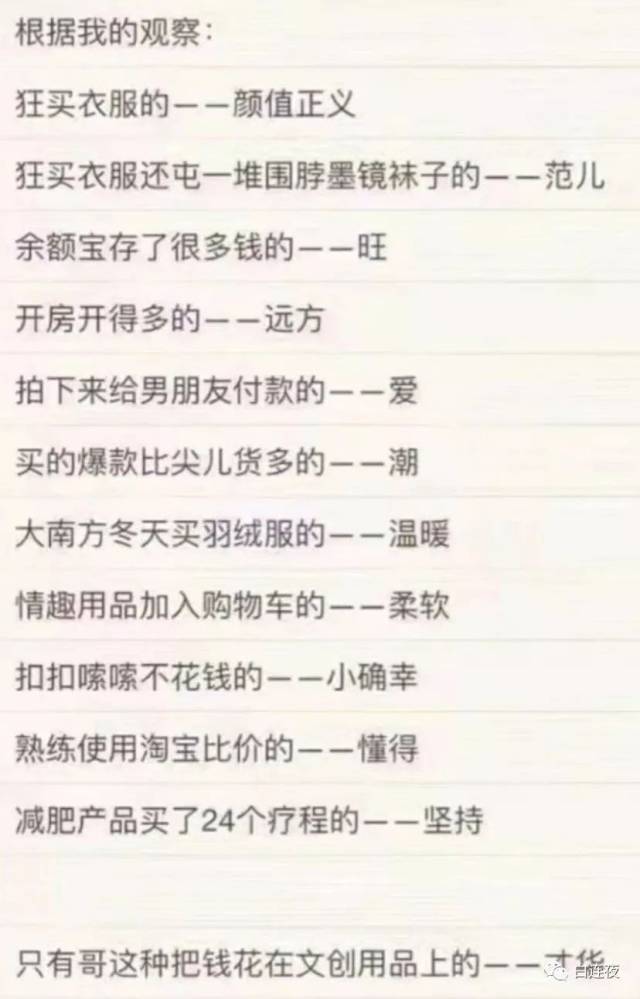 隔几步一组旺旺旺 一回头四个颜值正义 一个躲闪不及 飞来一批小确幸