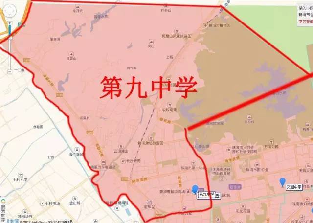 2018珠海各区公办中小学学区公布!有变动!买房上学的看清楚了!