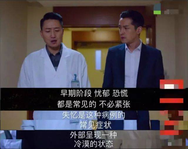 在强烈创伤性精神刺激下突然起病,主要表现为表情呆滞,沉默寡言,不