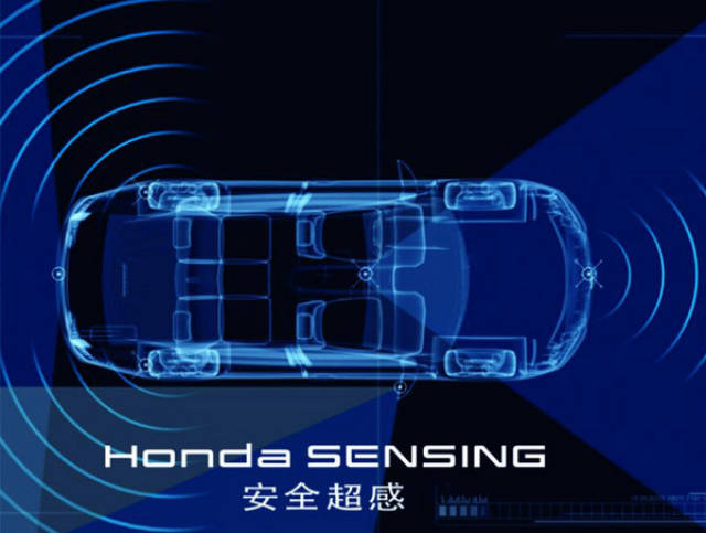 honda sensing助力安全驾驶