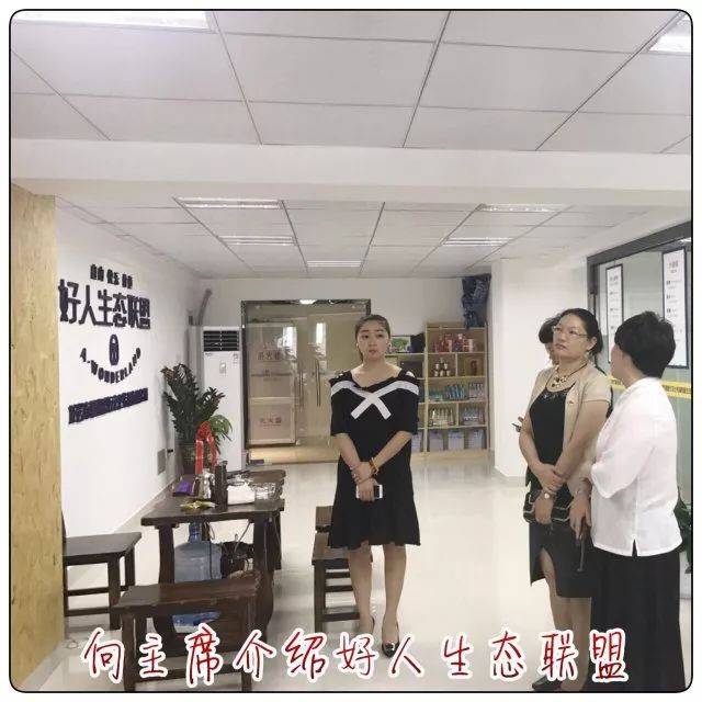 2017/08/02 龙岩市妇联蓝凯英主席 兰梅英副主席莅临龙岩小熊洞 指导