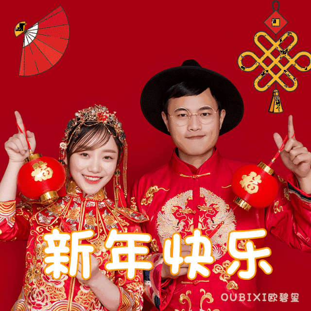 【恭喜发财,红包拿来~】