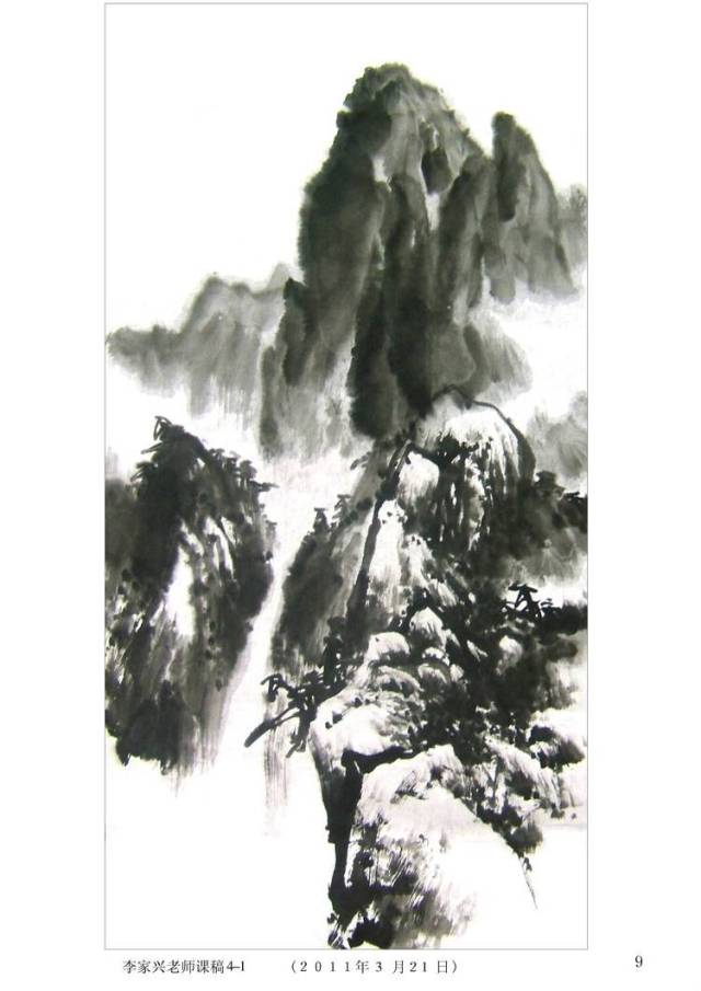 李家兴山水画稿适于临摹,很美哦
