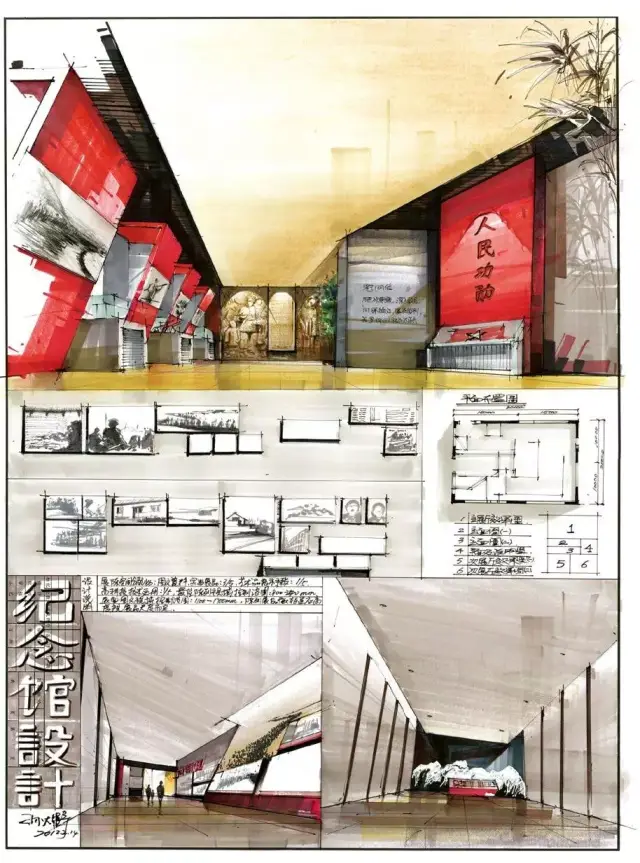 博物馆快题设计 ▲孙大野 ↓↓↓ 【快速报名】 相约冬季,等你来