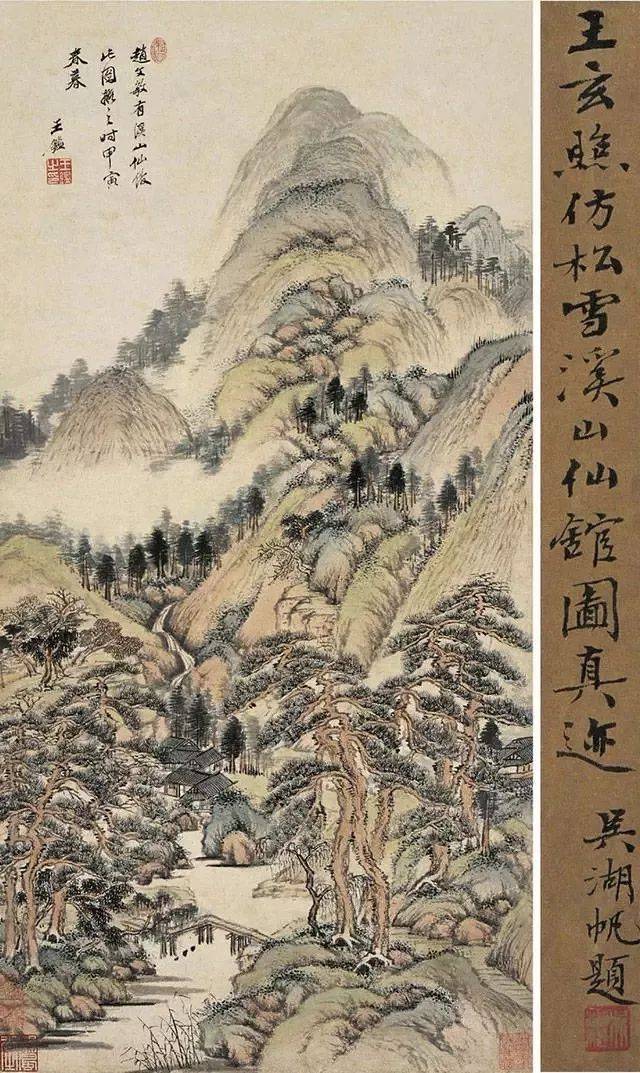 字茂京,号麓台,石师道人,被称为清初"四王"之一,是名画家王时敏的孙子