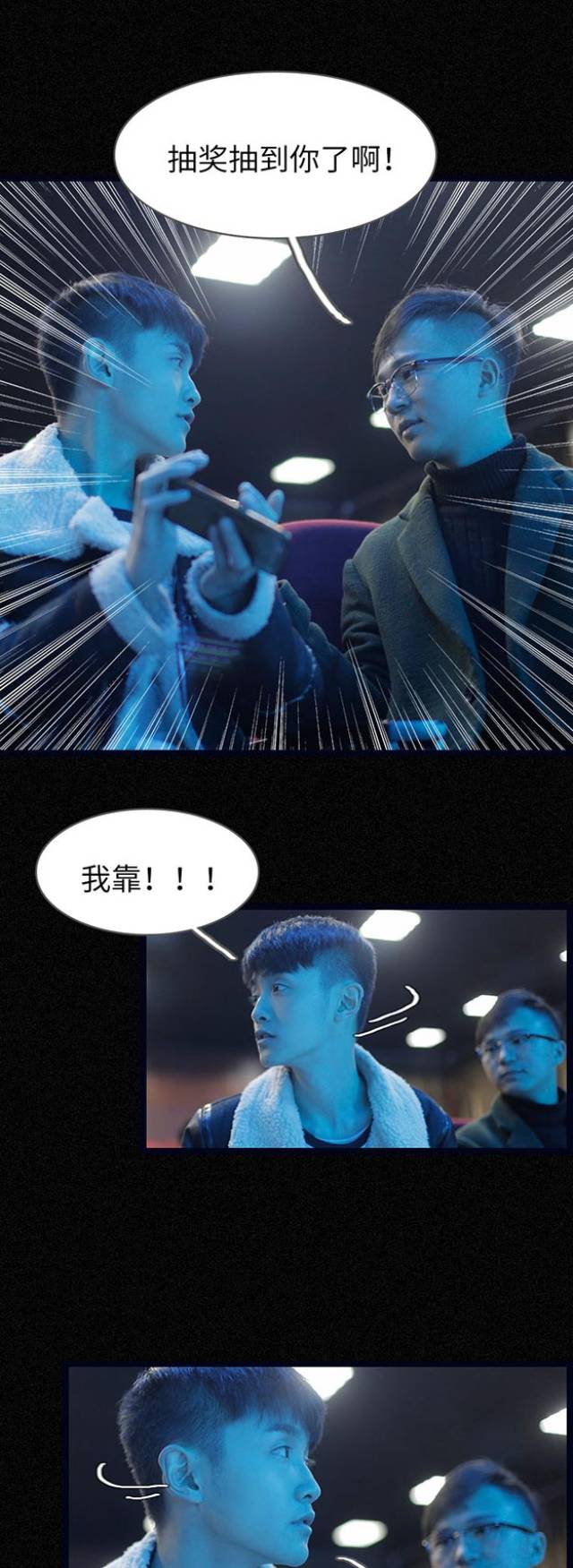 校草室友有剧毒