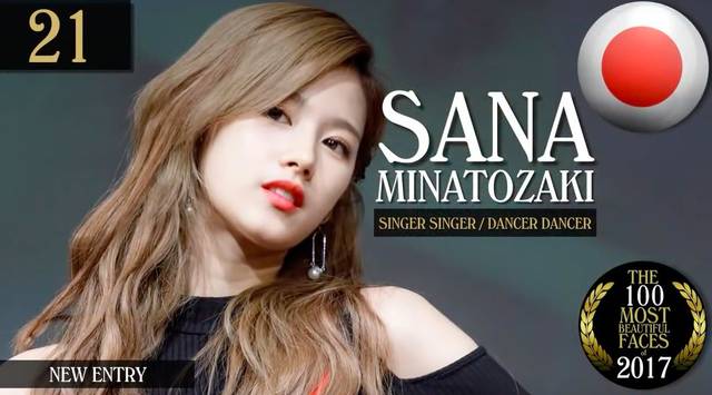 送福利!2017全球最美100张面孔出炉!看看有木