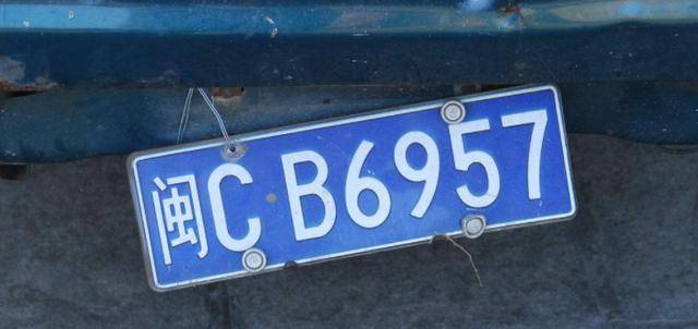 牌照怎么换 71504445a19f4702aa1cdafc5b8f79fd.jpeg