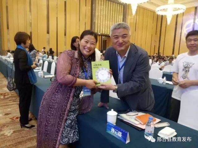 邢台县教育局樊青芳副局长被评为感动邢台网