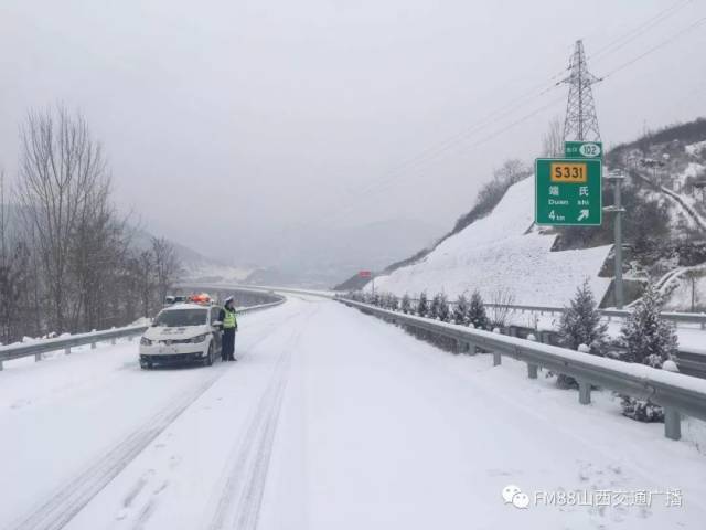 s46五保高速忻阜段:因下雪,建安站,蒋村站,定襄北站,曹张站入口