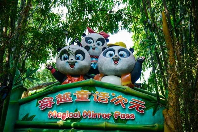 长隆星项目 | 探秘熊猫乐园之熊猫村,大熊猫们的所有秘密都曝光啦!