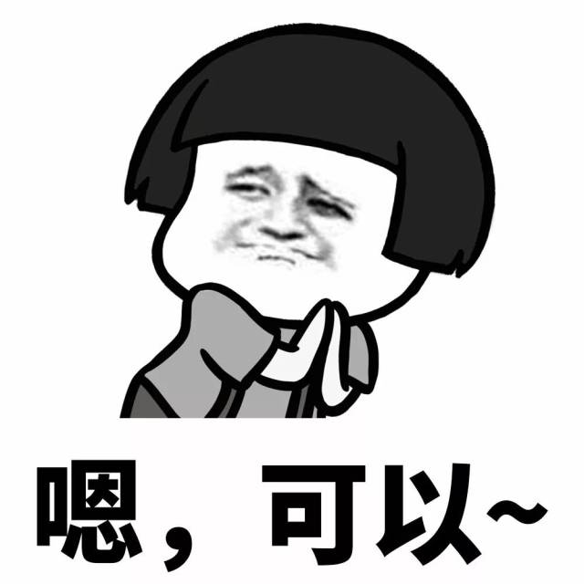表情丨没骗你吧,真的不疼,就是有点紧!