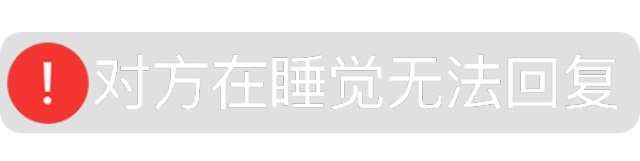 勿扰表情 文章来源于网络,如有侵权,请及时与我们联系,行谢合作