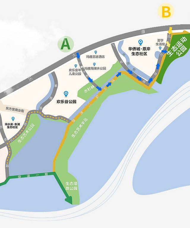 东湖绿道二期抢鲜揭秘 华侨城生态运动公园正式开放