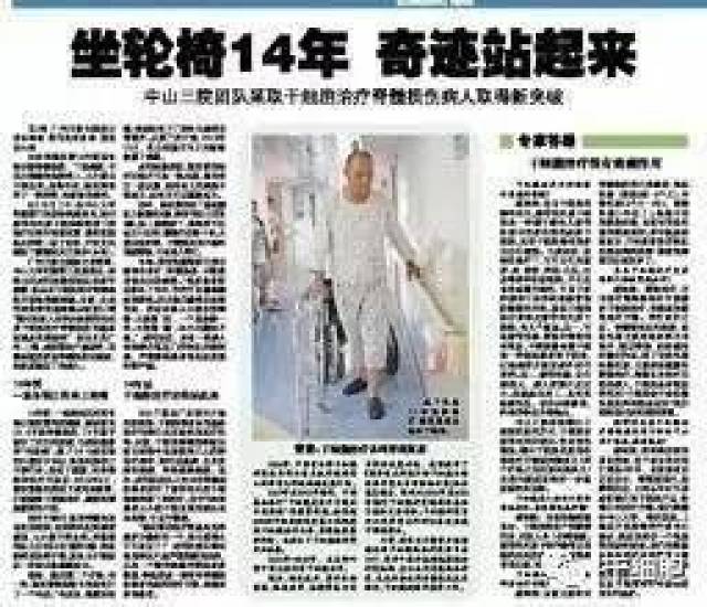 乱世佳人电影主题曲词曲谱(2)