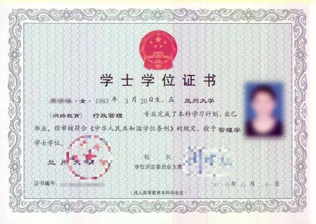【招生】中山开放大学2018春网络教育招生简章