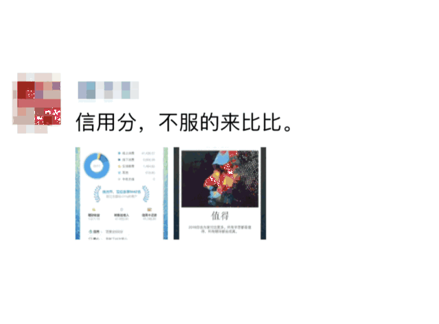 扎心啊支付宝2017年度账单来了大宝应支付宝账单第一名的土豪究竟是谁