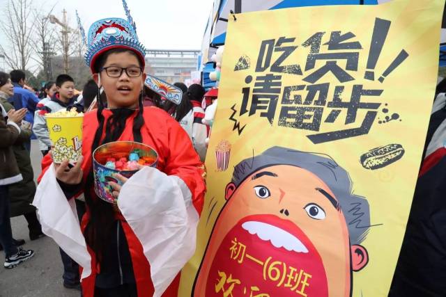 什么?南京这所学校竟然鼓励学生做生意?孩子