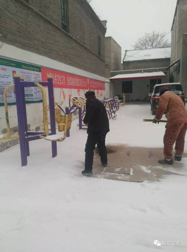 留光镇|干群齐上阵 扫雪清道暖人心