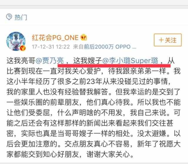 pgone回应 尤其是看到这张图片,再联想到《圣诞夜》cos小麋鹿,这简直