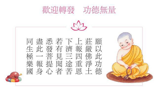 神通“何仙姑”:治好了儿变态网页游戏私服子的异常哭闹。我见识异度空间后,学佛